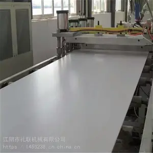 ��������PVCľ�ܽ�Ƥ���ݰ��е�豸/�����������/�����豸 ���ճ���