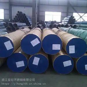 316L无缝不锈钢管_浙江316L无缝不锈钢管_耐高温无缝不锈钢管批发供应