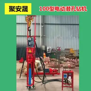 �۰���30���豸 һ�廯Ǳ����� �������� �綯Ǳ�����