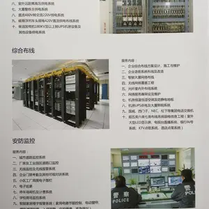 上海星速信息科技有限公司