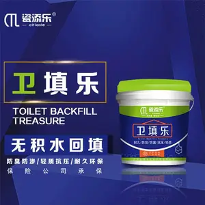 新型轻质回填材料价格-卫填乐-潮州新型轻质回填材料