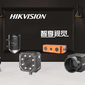 深圳市智享视觉科技有限公司