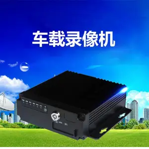 厂家批发高清1080P车载硬盘录像机/卡车载录像机/监控视频主机
