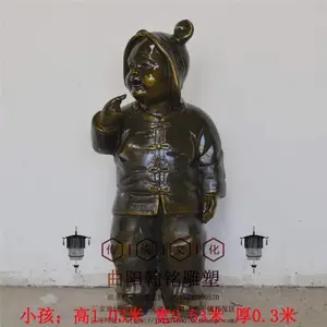 �����ַ�ͭ�������С����ˣ���ɺ�ͯ��Ϸ������