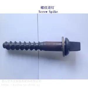 尼日利亚螺旋道钉、42CrMo铁路螺钉公司