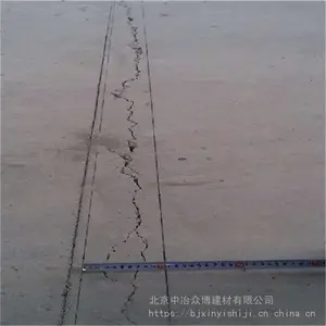 ���ݹ�·�����޲��� ������ɰ�޸����� ʩ����