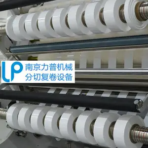 南京力普锂电池隔膜复卷机