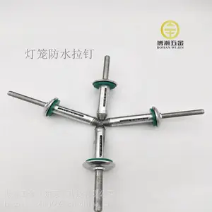 全铝大帽沿灯笼抽芯铆钉7.5X28灯笼抽芯拉钉定制