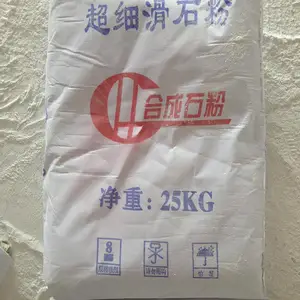 辽宁滑石粉厂海城滑石粉厂