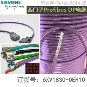 西门子PLC与触摸屏RS485线6ES7901-0BF00-0AA0 MPI电缆连接