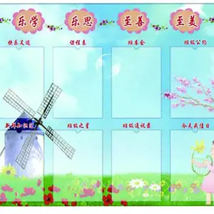 学校文化墙文达科教