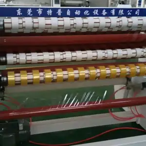 东莞市TP-210胶带分切机