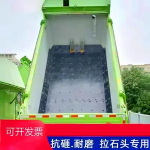 车厢滑拉土PE滑泥板不沾泥工程翻斗车泥头车耐磨渣土车自卸车滑板