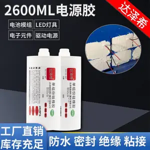 达泽希单组分室温硫化硅橡胶2600ml包装白色膏状