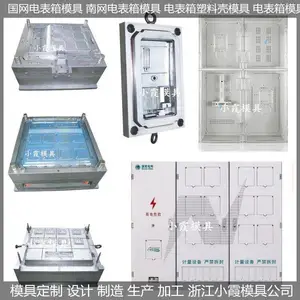 注塑模具蒸汽挂烫机模具 塑料烫衣机模具结构