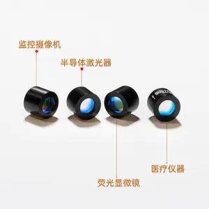 平治光学 PCR荧光检测滤光片 POCT激发470nm 蓝光窄带滤光镜