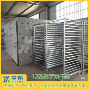 �������ҩ�ĺ�ɻ� ���ÿ������ȱó�ʪ���� YH-K15-K30 1����10�ֿ�ѡ