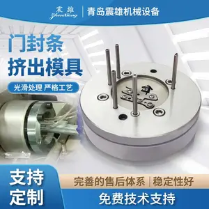 U���ܷ⽺��������ģ�� ���ģ ���ģ ���ϻ�е