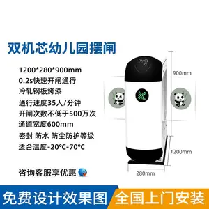瑞虎财门幼儿园人行通道闸小摆闸自动感应闸机识别刷卡通道