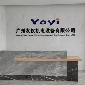 广东友仪技术股份有限公司