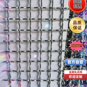 金屬编织电焊網 轧花网 金屬篩網網片 垣晟优品定制生产代加工