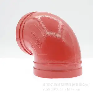 供应沟槽管件 亿佰通沟槽管件 消防喷淋系统专用