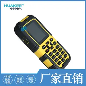 ú��5gͨ��ϵͳ-��4gͨ��ϵͳ���ҹ�Ӧú��ר������ͨ��ϵͳ