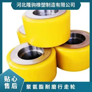 AGV�۰��������� �Ѷ�������� PU������ ������ĥ�����ѽ� ¡��