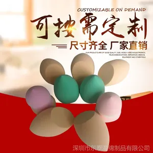 泡水变大斜切海绵粉扑 葫芦水滴彩色化妆海绵粉扑厂家