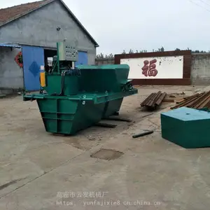 云发U型边沟成型机 梯形水渠成形机 渠道滑模机