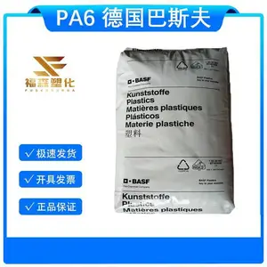 30%加纤 德国巴斯夫PA6 B3GK24 稳定性 电器外壳 工业部件