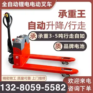 վ��ʽ3�ֵ綯��ţ �ֿ����ȫ�綯���̳� С������ʽ���˳�