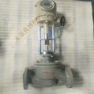 DN400大口径电动调节阀ZDLM-64P ZDLM-64C 电子式电动不锈钢套筒调节阀