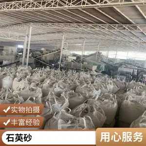 速洁厂家供应 水处理石英砂滤料 过滤石英沙子 各种规格石英沙批发