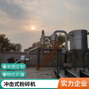 ����ʷ۳�ϸ����� �๦�ܳ�΢���ĥ �����ع�����רҵ����