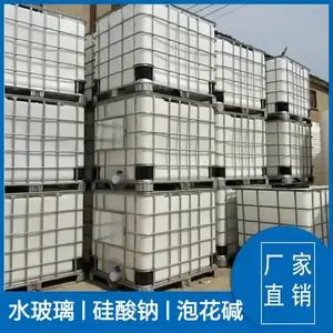 ����ˮ���� �ݻ���Һ�� ������40������ ����ע��ˮ������