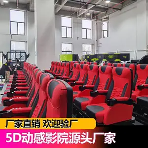 �Ƶ꺣���5D����ӰԺ�豸 7d�������ζ������Ӱ����