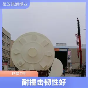 ����Т��PT30000L����ˮ��PE����ϩ��������30����������Ͱ��ʽ���ᴢ������