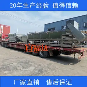 ����***Ӧ���������濾�� ����ȵع�ȫ�Զ��濾�� �����ӹ��豸