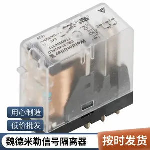 德国weidmuellerDRM270730LT Au原装正品功率继电器DRM570730大量库存质