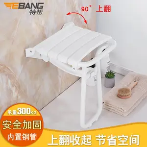 特帮浴室折叠挂墙式淋浴椅玄关走廊换鞋凳老年人卫生间洗澡椅