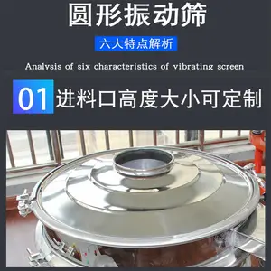供应芝士粉超声波振动筛xzsb-1000型号圆形筛子冲孔板筛网