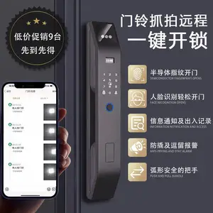 防盗门智能锁升级 指纹密码锁 人脸识别 家用入户门电子锁 维修 装 远程开锁 可视对讲 南京地区上门安装 ***