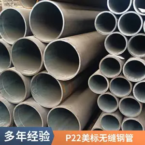 ����ASTMA335P22�Ͻ��޷�� WB36 P9 P12���ܺϽ�� ���и�����