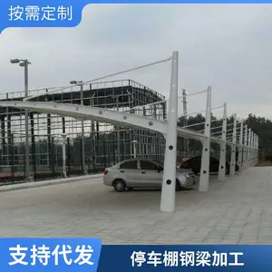 轻型膜结构车棚加工厂在哪里-新启膜结构停车棚 优缺点