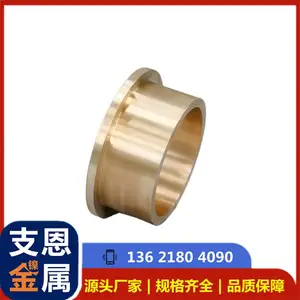 铸造铜合金轴套 QAl10-3-1.5铝青铜 耐磨铜板铜棒加工