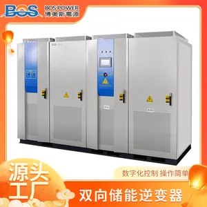 ����ȫ��Һ����س�ŵ� 2000KW250KW300KW˫�������һ�������