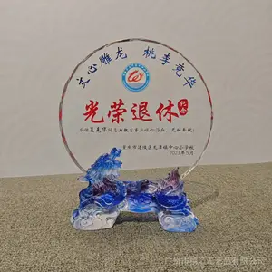 税务局退休职工礼品,单位老员工退休送什么礼品,退休纪念品摆件定制,深圳定制退休礼品奖牌礼品