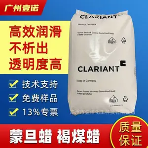 科莱恩E蜡 蒙旦蜡皮革光亮剂褐煤蜡 润滑剂脱模剂 颜料分散 Licowax E