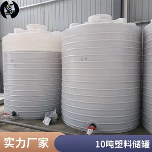 ŵ˳10��pe��ˮͰ��ҵ��ˮ����ƽ��ţ��ˮ��Ӻ�ɼӱ���